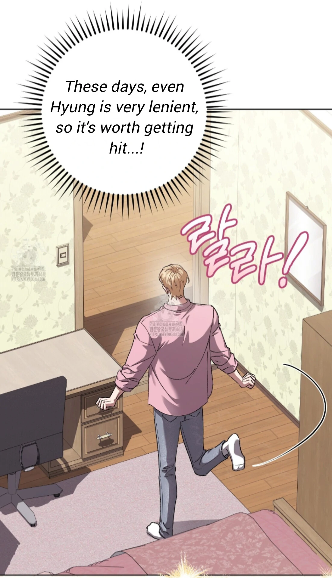 My Sweet Psycho Baby - Chapter 34 Page 46