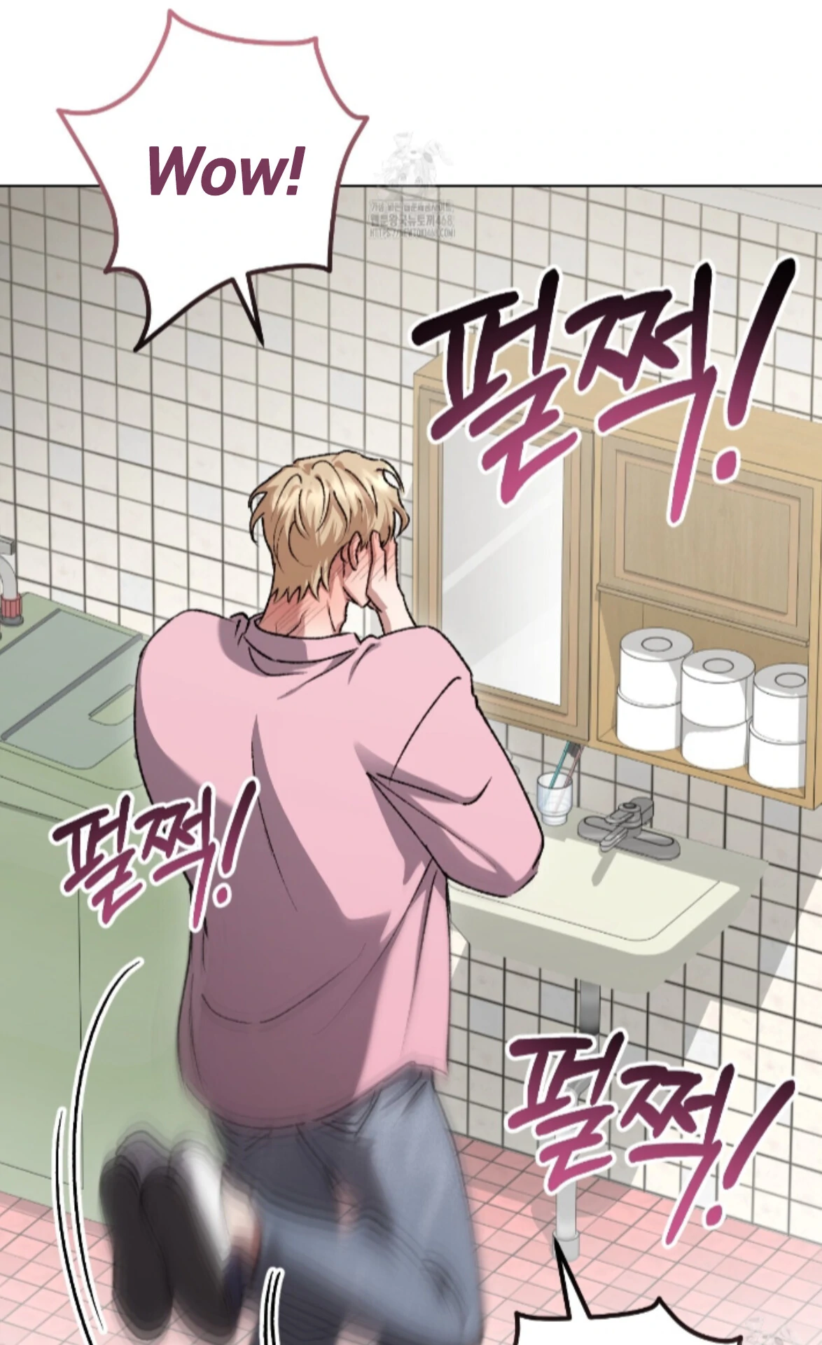 My Sweet Psycho Baby - Chapter 34 Page 53