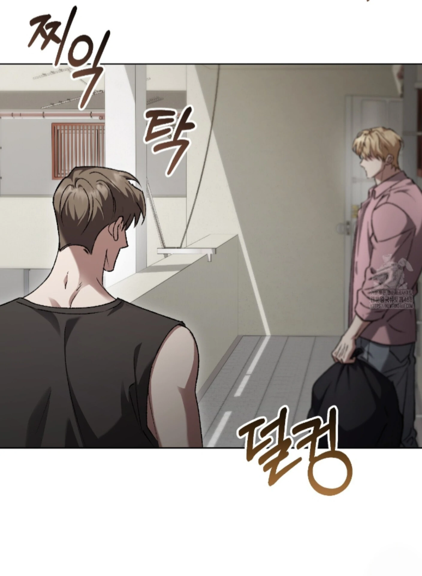 My Sweet Psycho Baby - Chapter 34 Page 83
