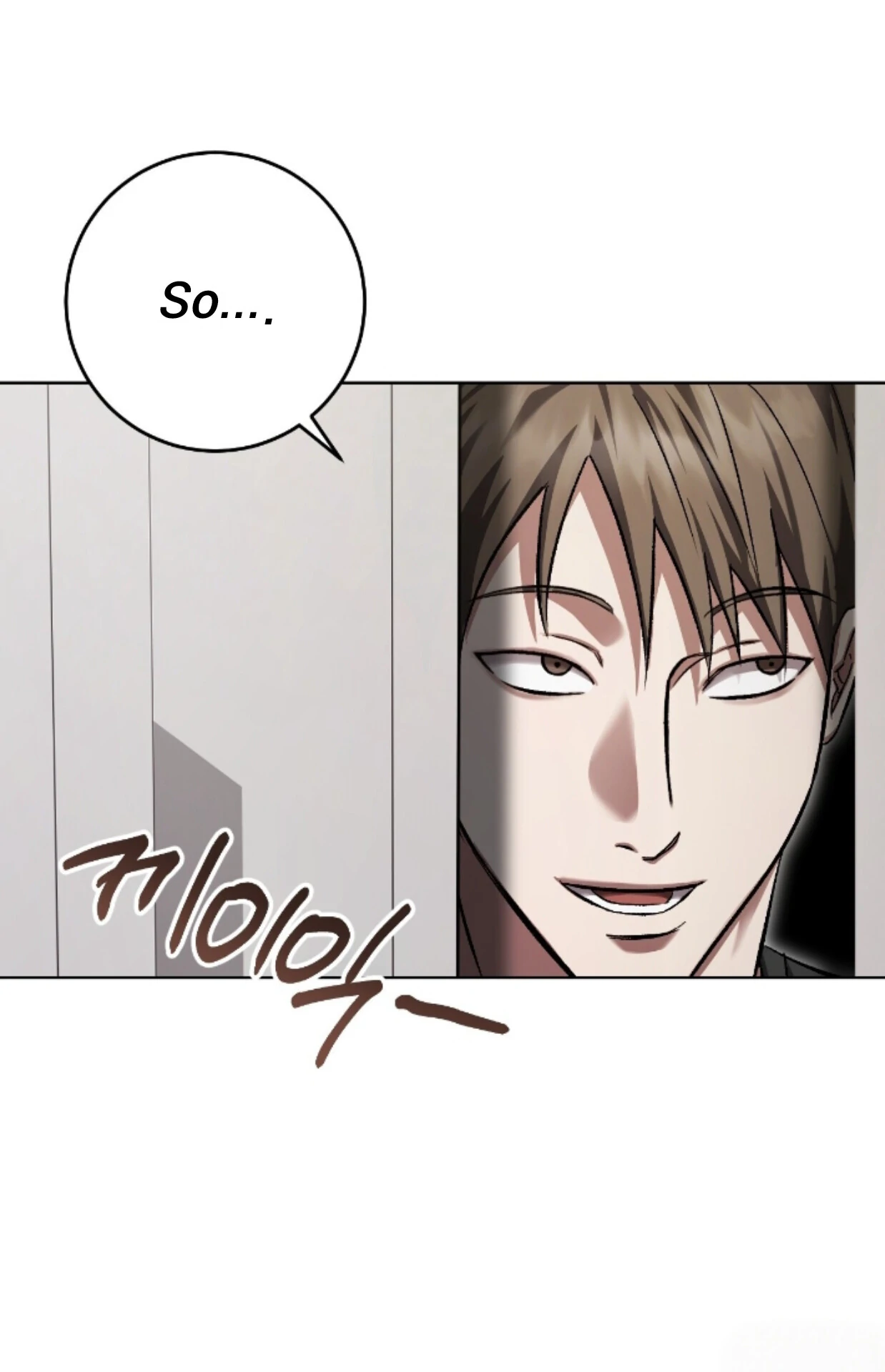 My Sweet Psycho Baby - Chapter 35 Page 17