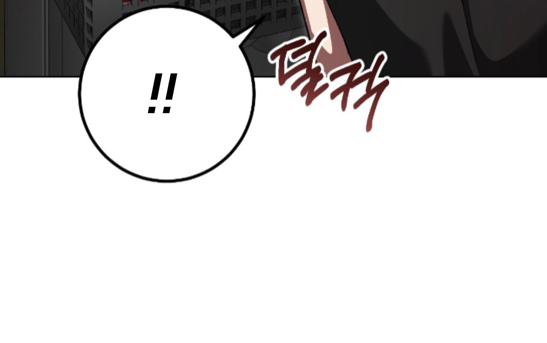 My Sweet Psycho Baby - Chapter 35 Page 21