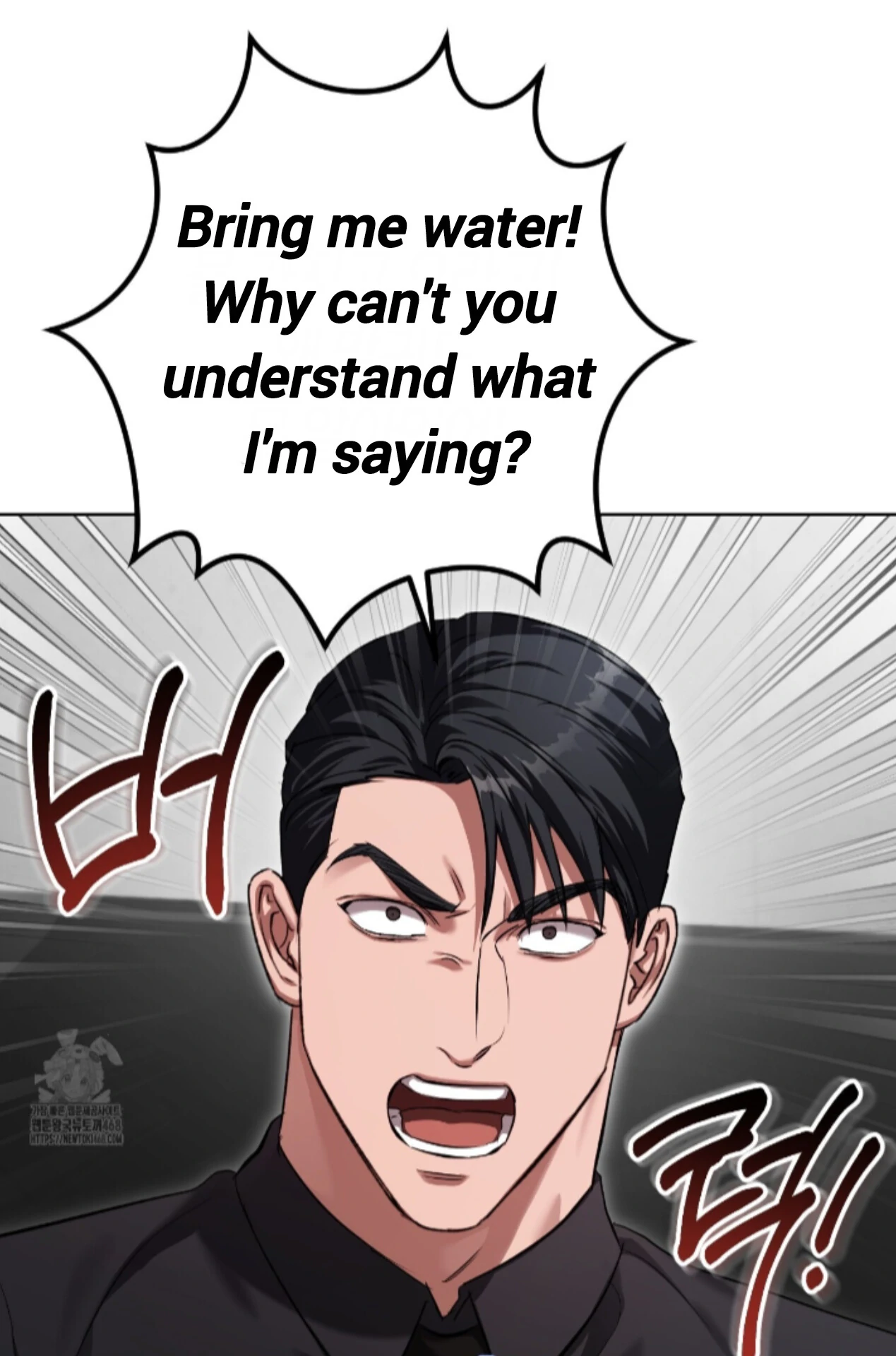 My Sweet Psycho Baby - Chapter 36 Page 70