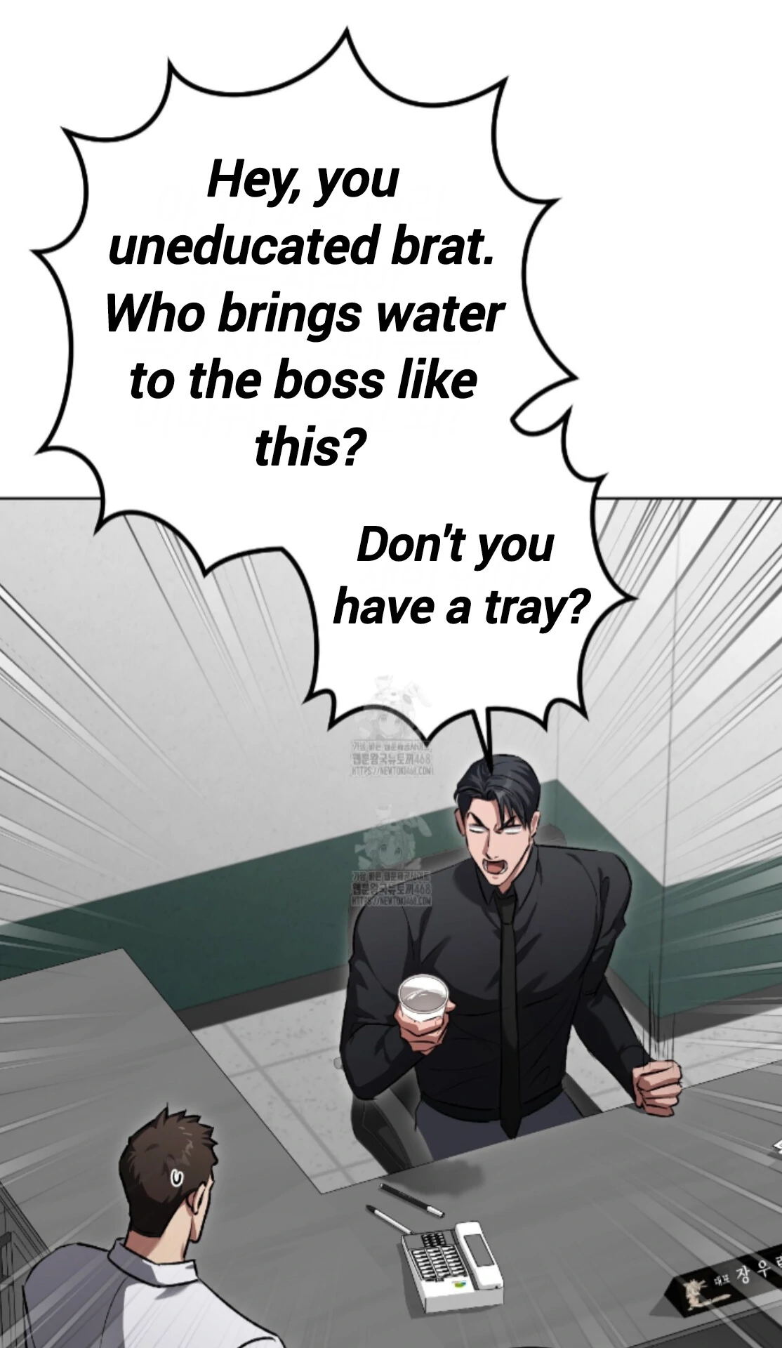 My Sweet Psycho Baby - Chapter 36 Page 74