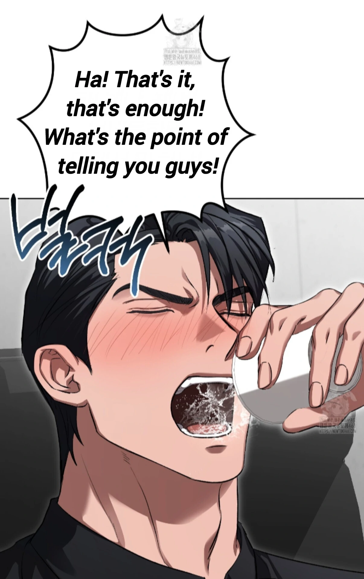 My Sweet Psycho Baby - Chapter 36 Page 79