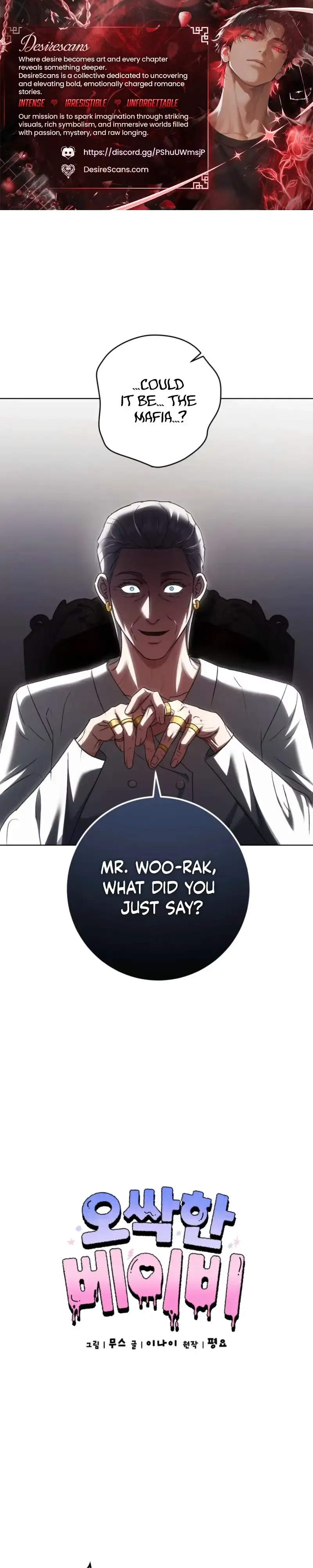 My Sweet Psycho Baby - Chapter 47 Page 1