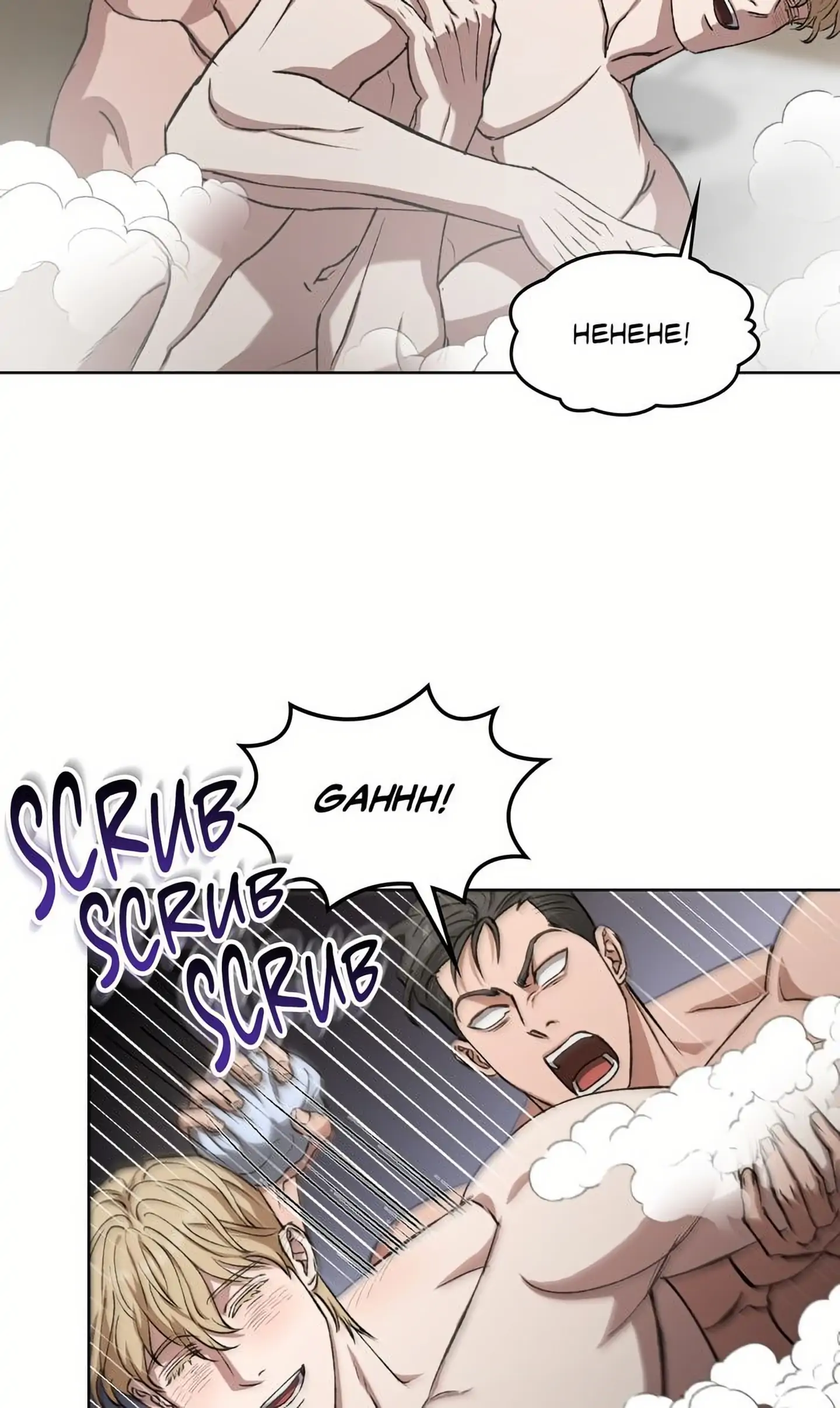 My Sweet Psycho Baby - Chapter 5 Page 42