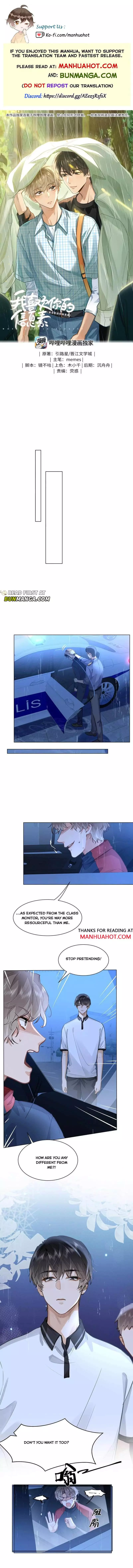 I Like Your Pheromones - Chapter 53 Page 1