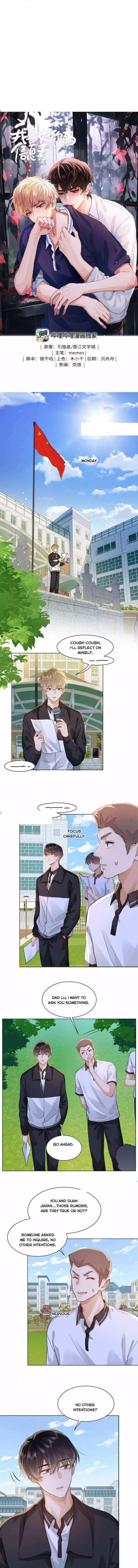 I Like Your Pheromones - Chapter 60 Page 7
