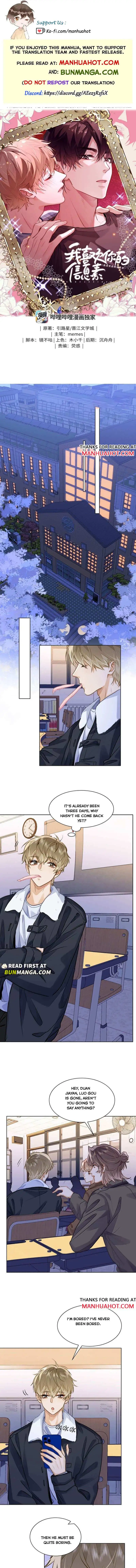 I Like Your Pheromones - Chapter 85 Page 1