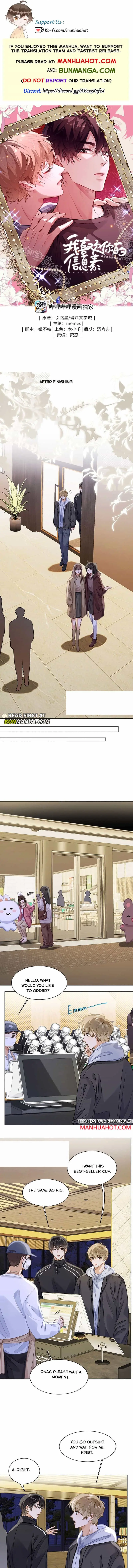 I Like Your Pheromones - Chapter 87 Page 2