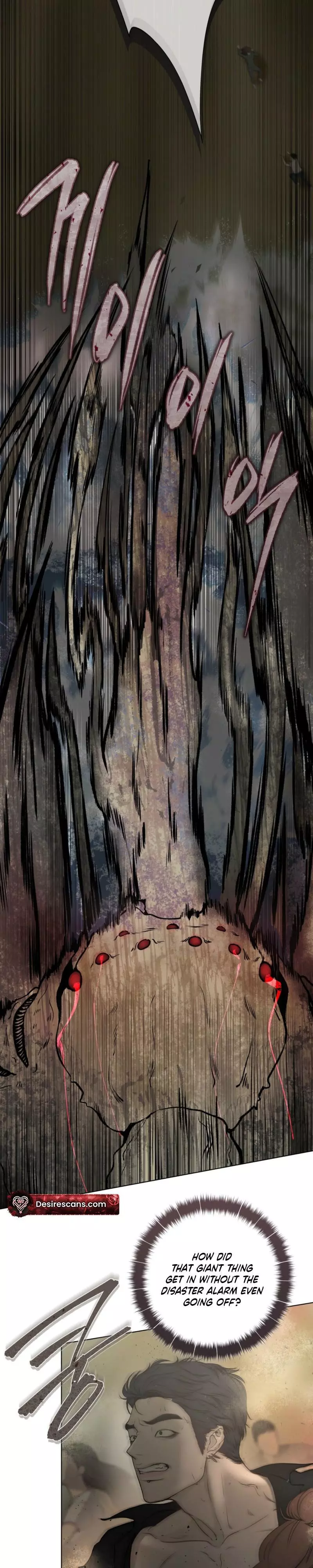 To You at Dawn - Chapter 1 Page 21