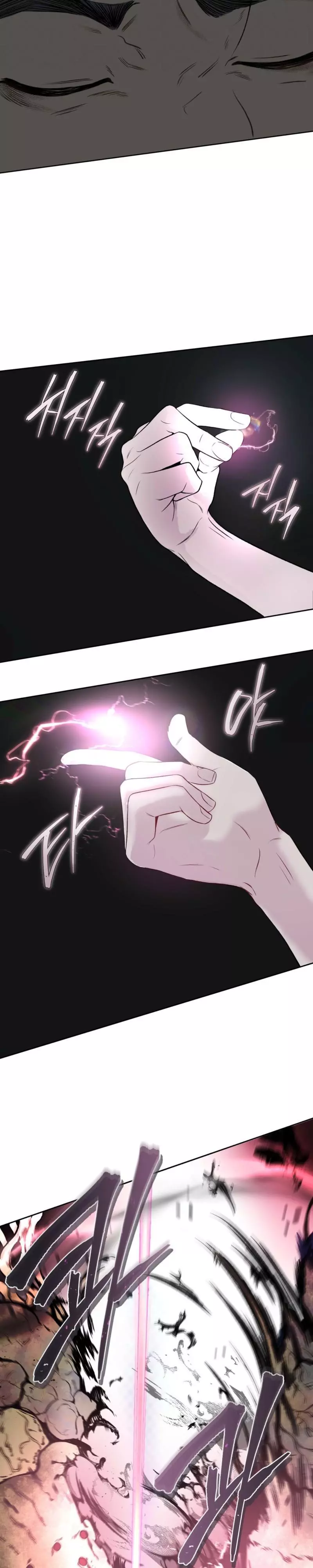 To You at Dawn - Chapter 1 Page 25