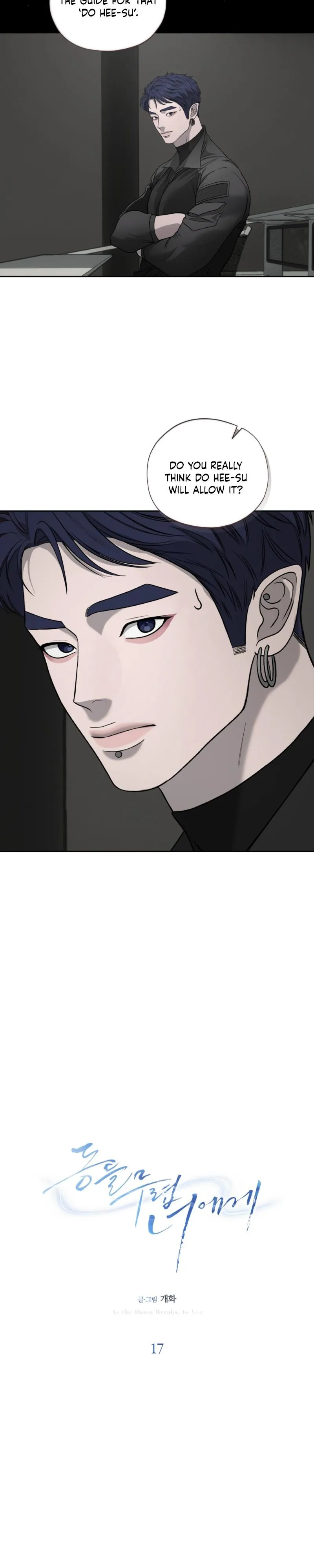 To You at Dawn - Chapter 17 Page 5