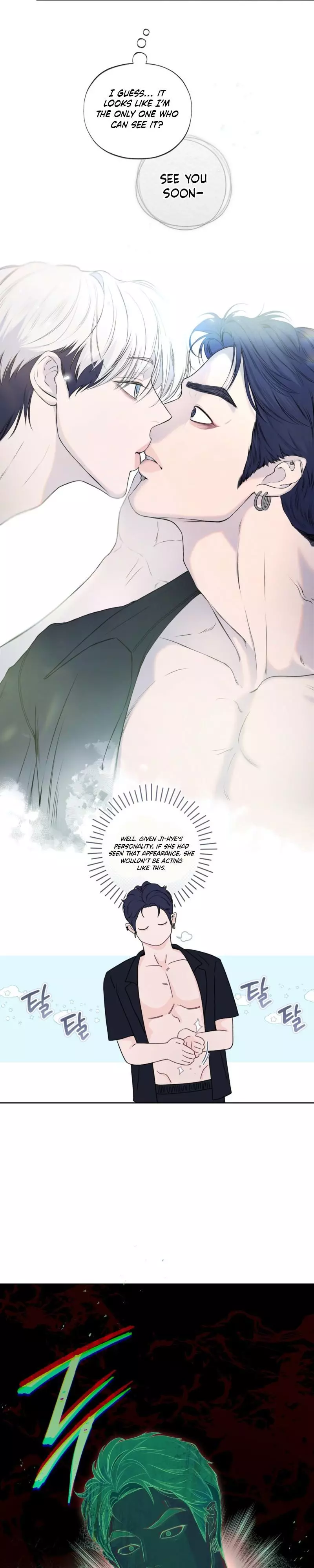 To You at Dawn - Chapter 2 Page 7
