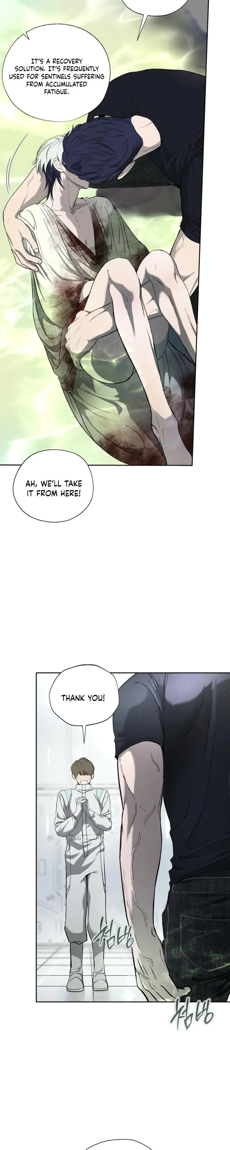 To You at Dawn - Chapter 6 Page 19