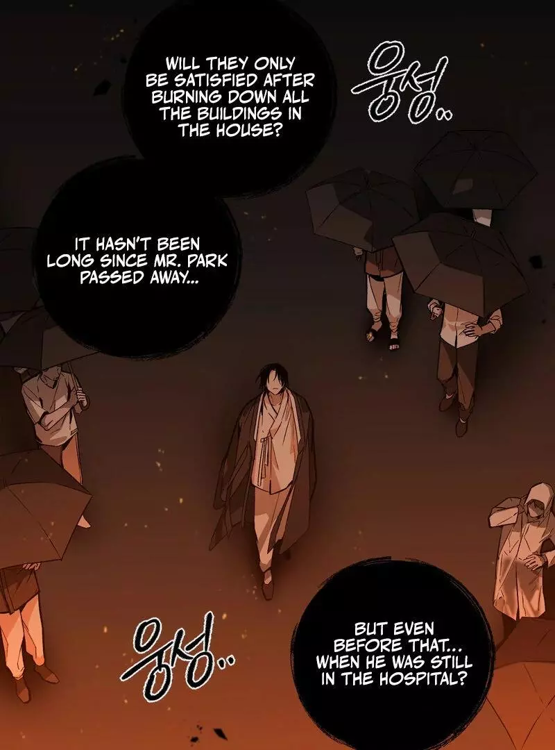 Closing Breaker - Chapter 1 Page 9