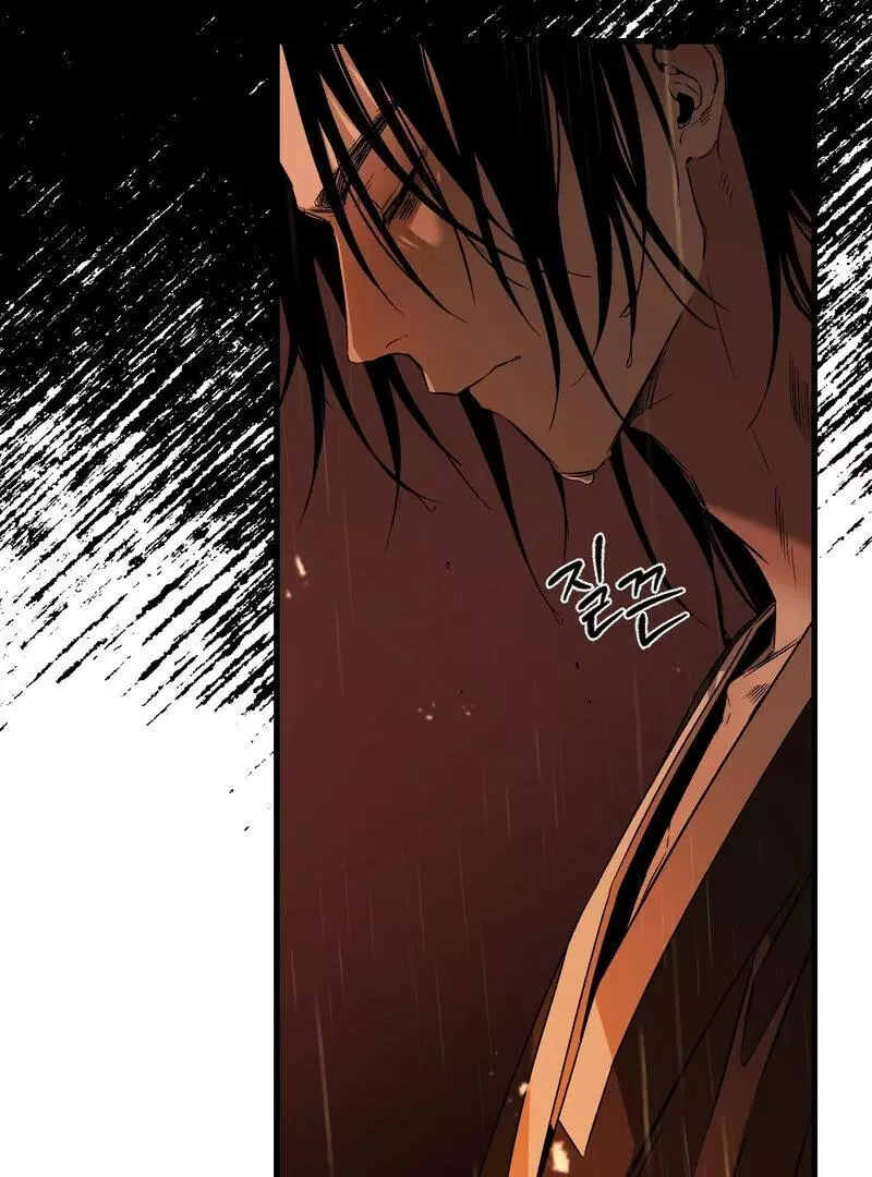 Closing Breaker - Chapter 1 Page 12