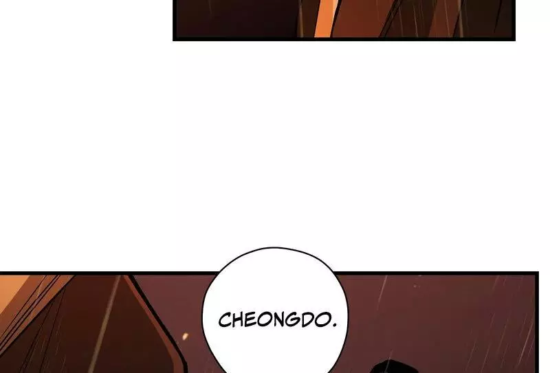 Closing Breaker - Chapter 1 Page 13