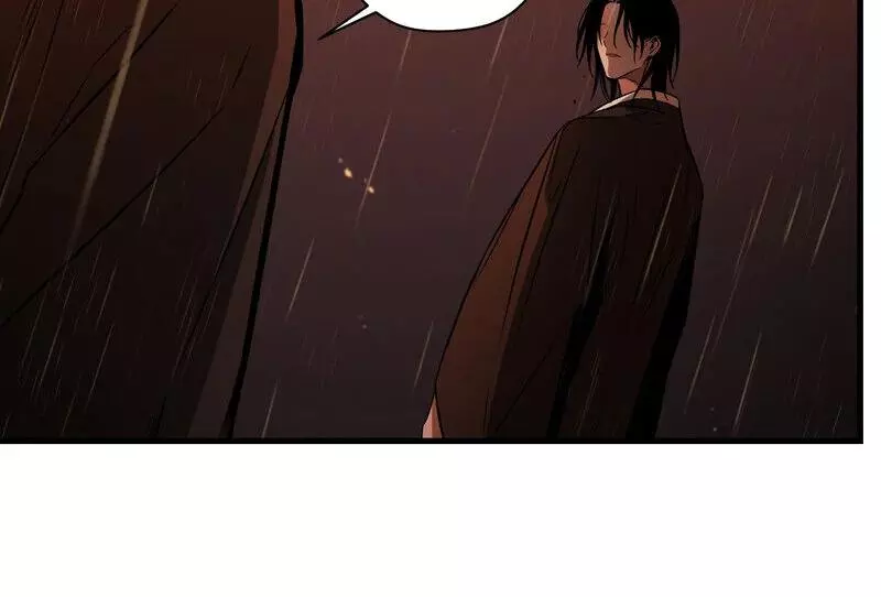 Closing Breaker - Chapter 1 Page 14