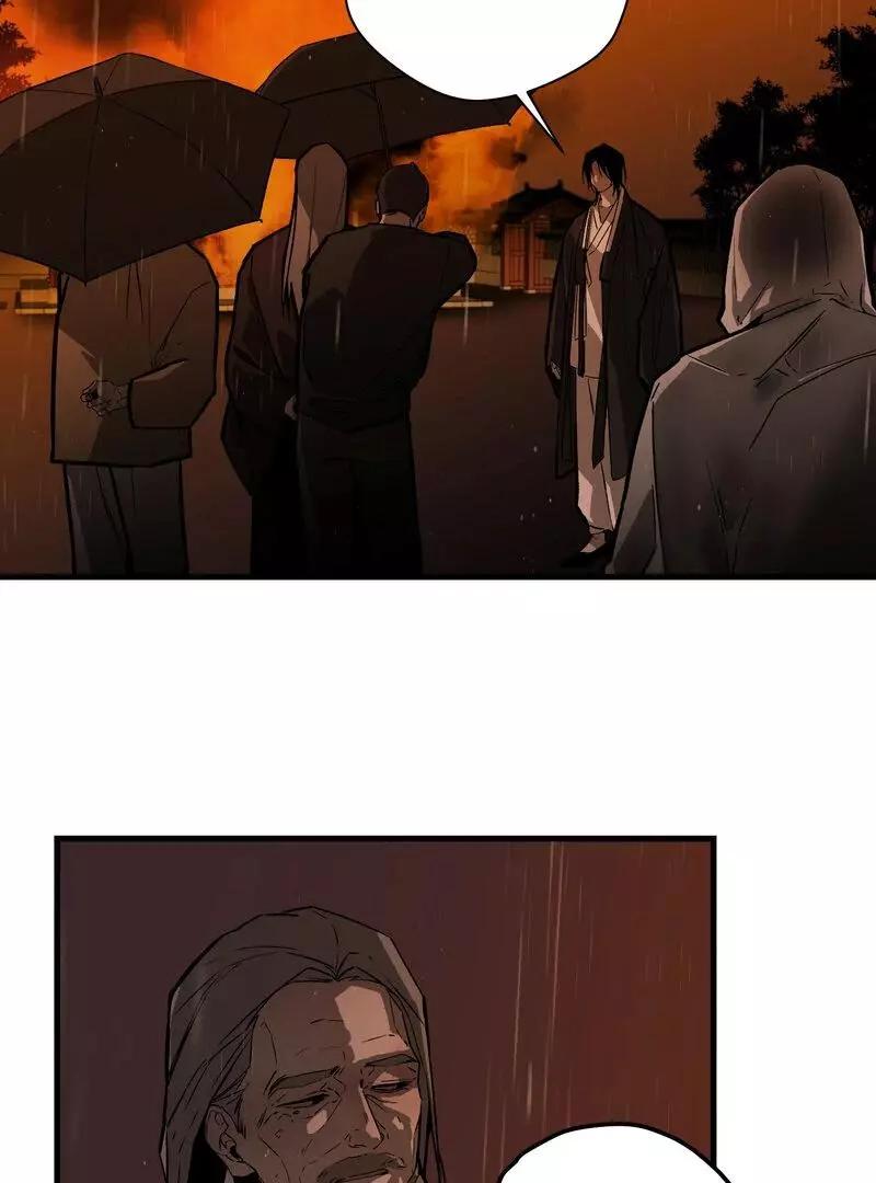 Closing Breaker - Chapter 1 Page 16