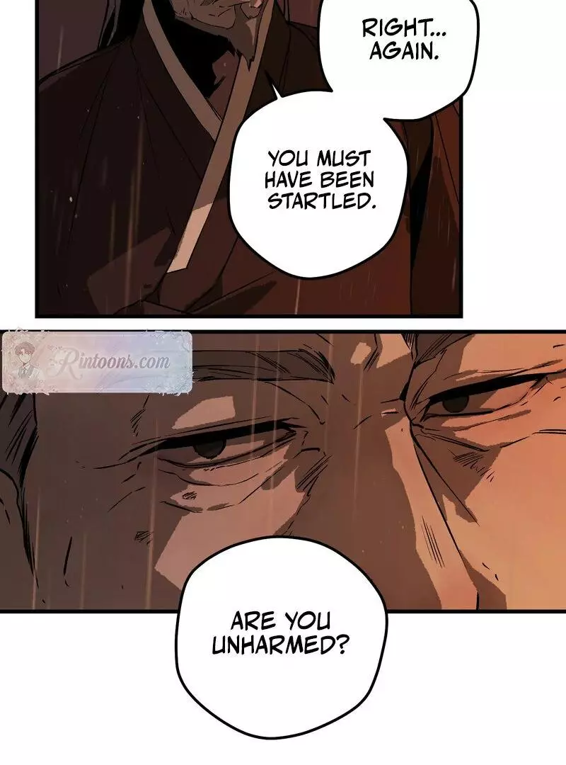 Closing Breaker - Chapter 1 Page 17