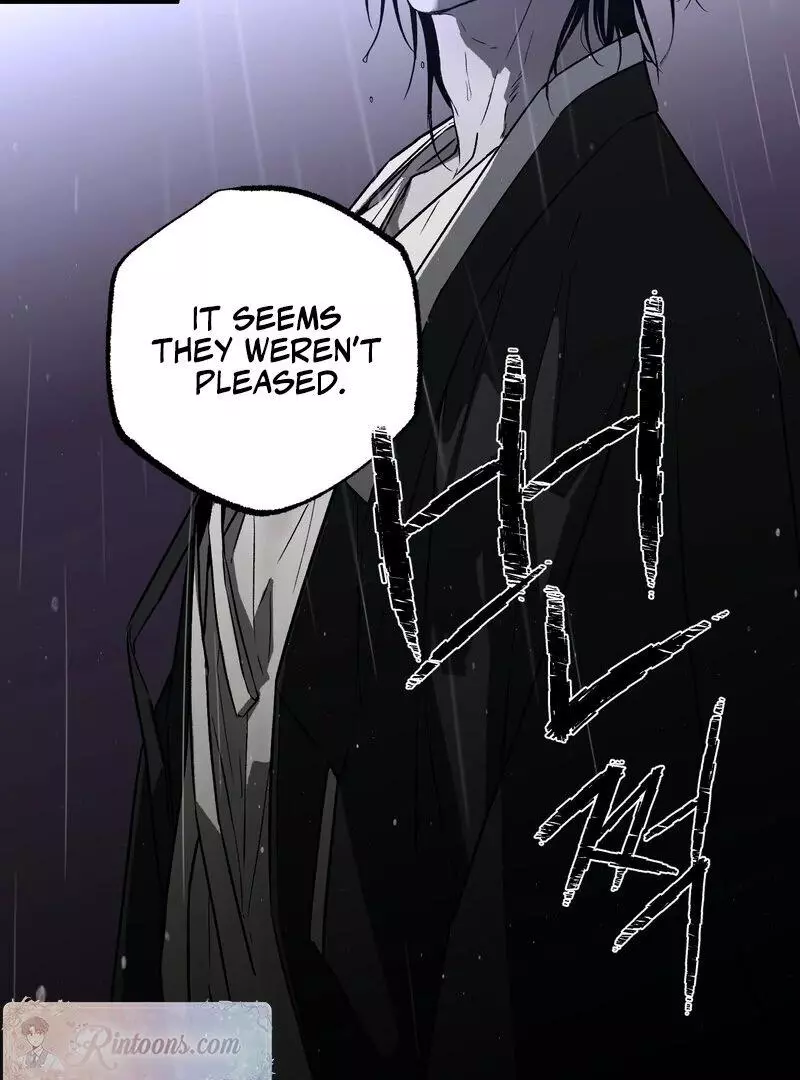 Closing Breaker - Chapter 1 Page 23