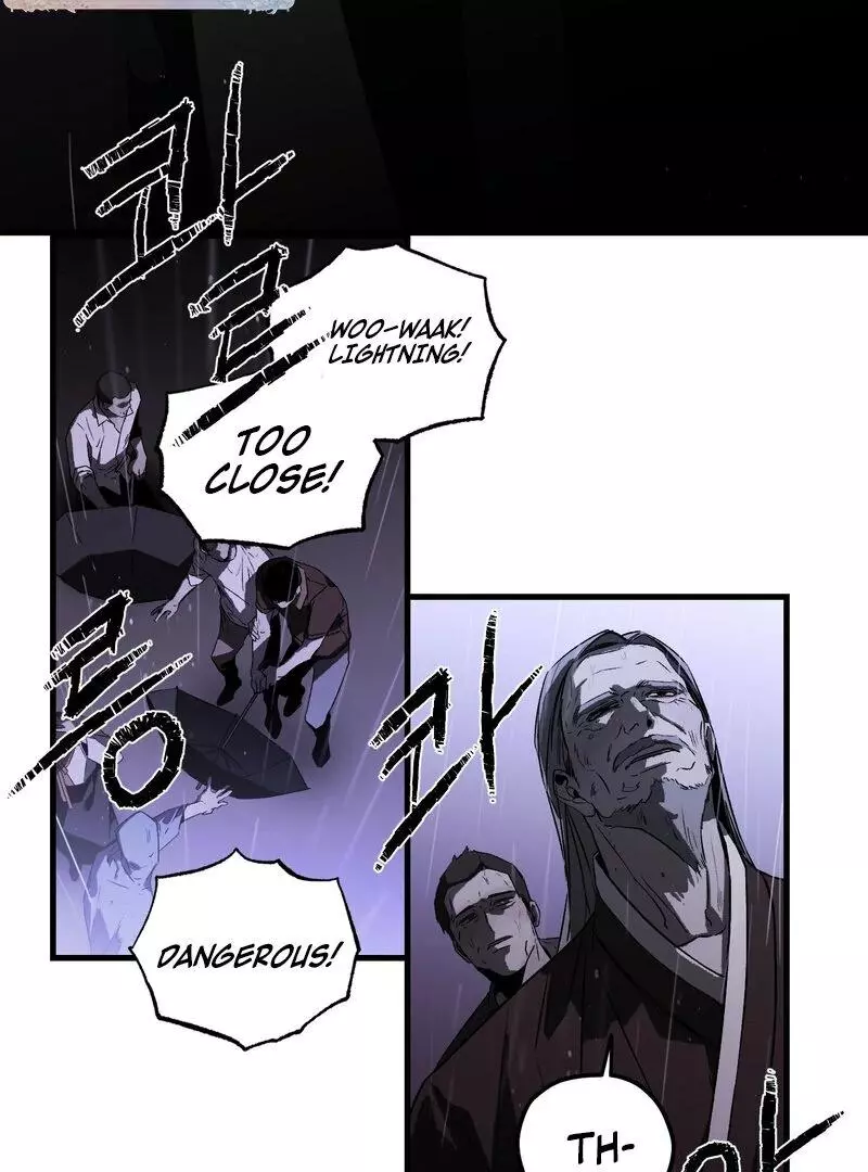 Closing Breaker - Chapter 1 Page 24