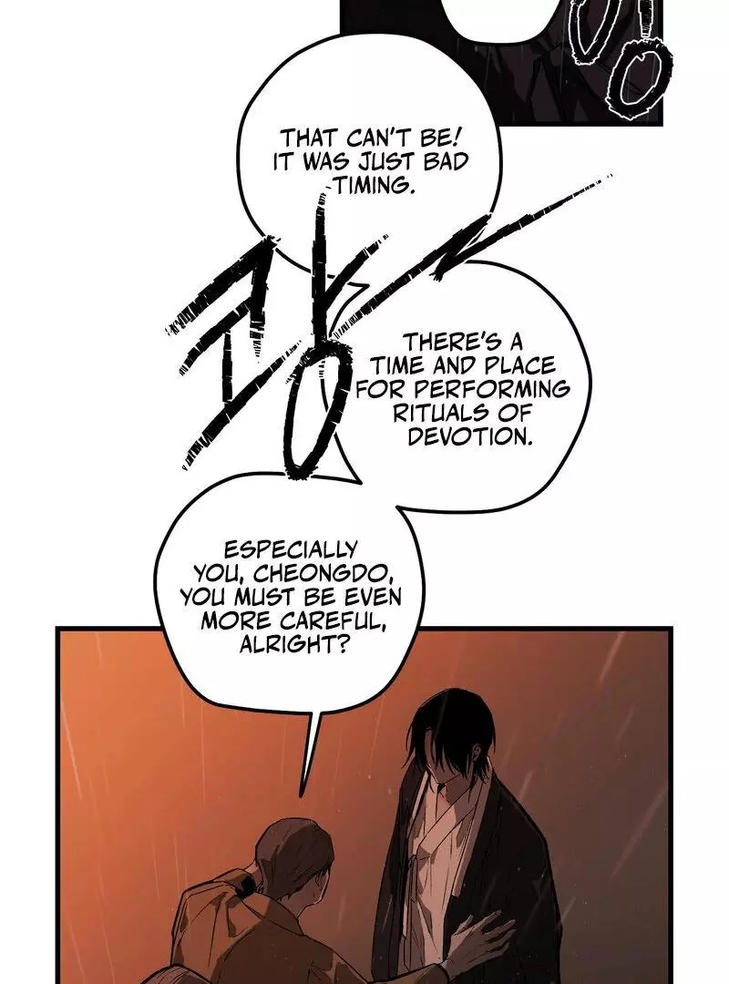 Closing Breaker - Chapter 1 Page 25