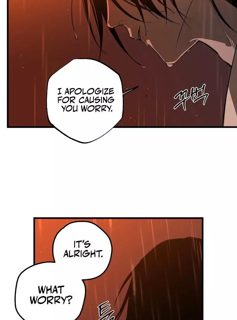 Closing Breaker - Chapter 1 Page 32