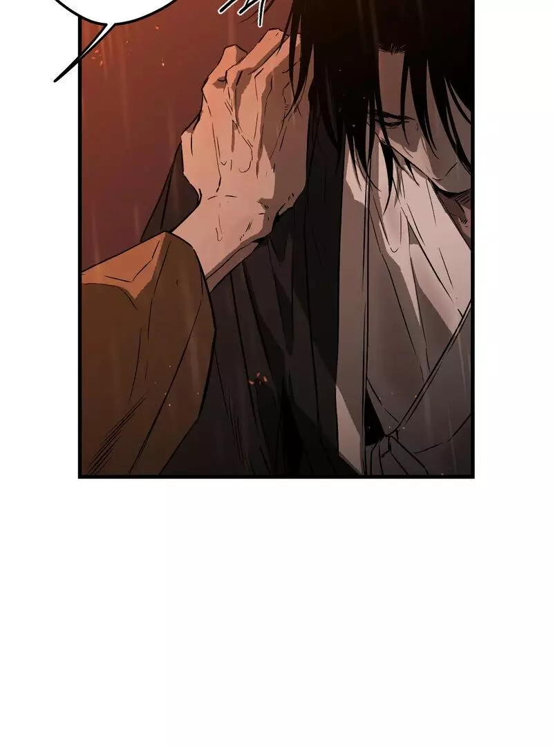 Closing Breaker - Chapter 1 Page 33