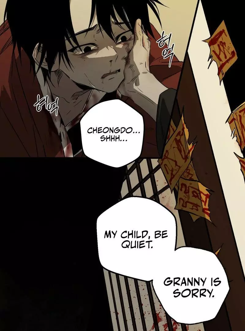 Closing Breaker - Chapter 1 Page 42