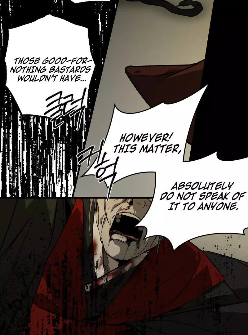 Closing Breaker - Chapter 1 Page 45