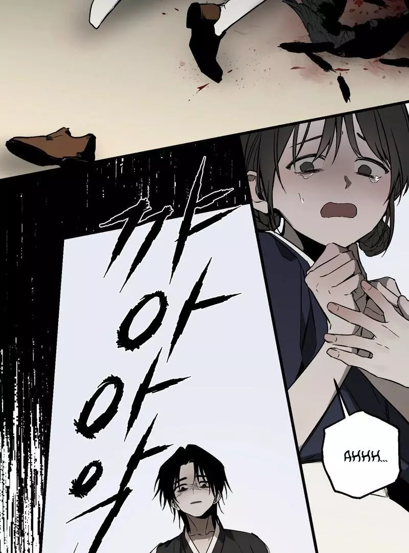Closing Breaker - Chapter 1 Page 48
