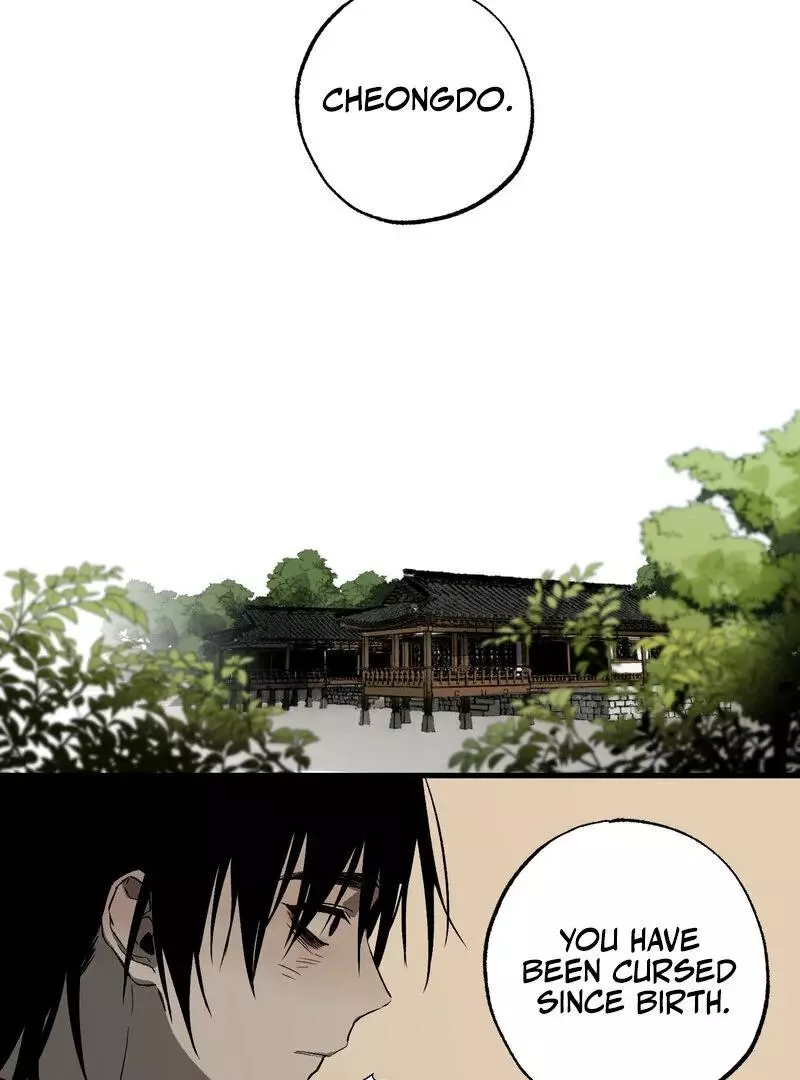 Closing Breaker - Chapter 1 Page 51