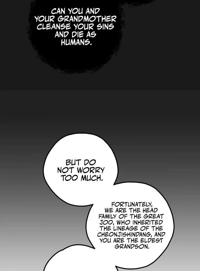 Closing Breaker - Chapter 1 Page 60