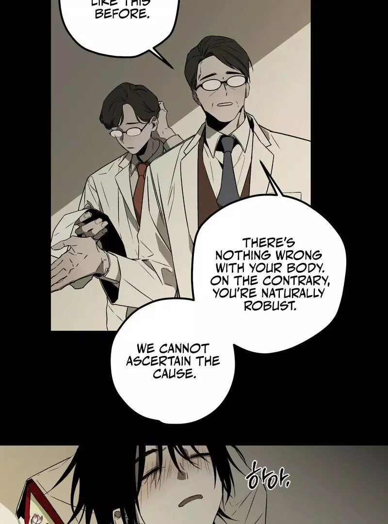 Closing Breaker - Chapter 1 Page 69