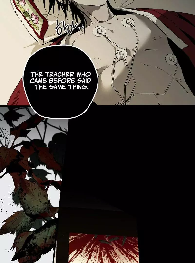 Closing Breaker - Chapter 1 Page 70