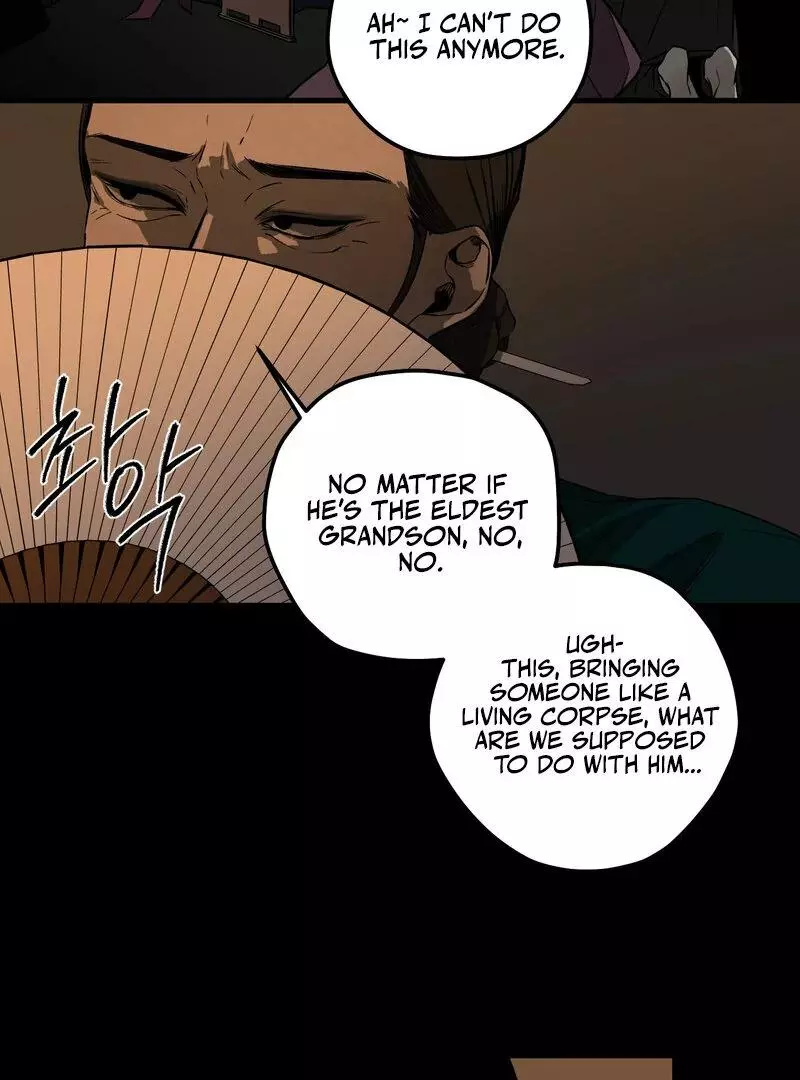 Closing Breaker - Chapter 1 Page 73