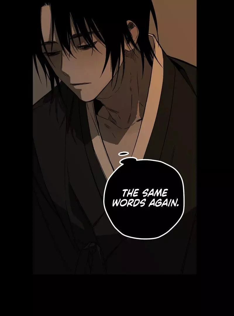 Closing Breaker - Chapter 1 Page 74
