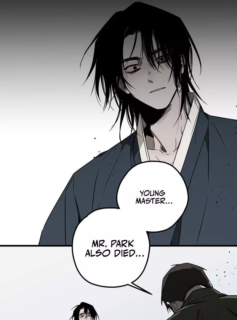 Closing Breaker - Chapter 1 Page 81