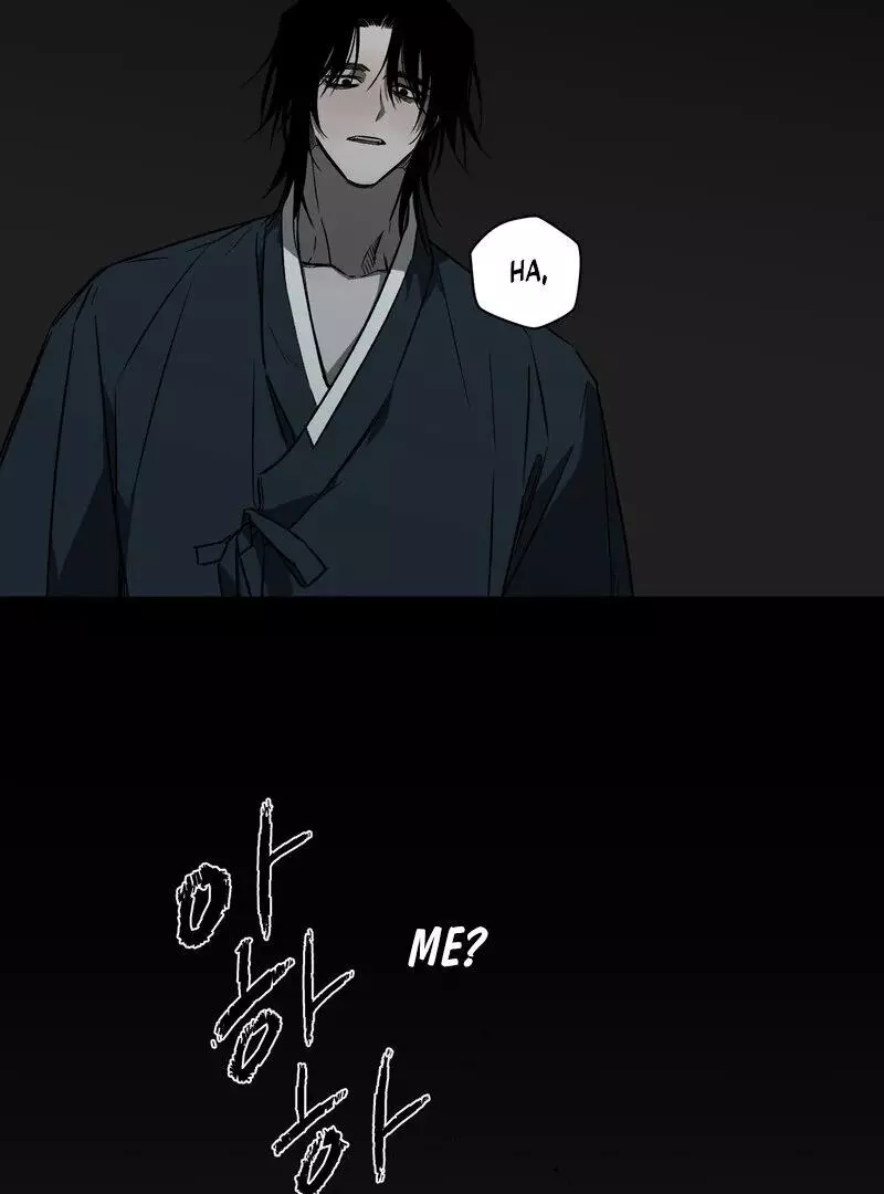 Closing Breaker - Chapter 1 Page 87