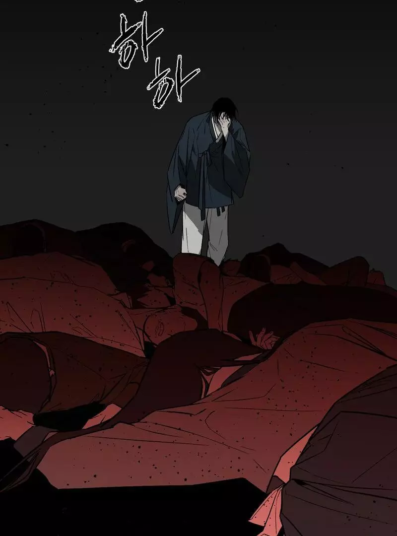 Closing Breaker - Chapter 1 Page 88