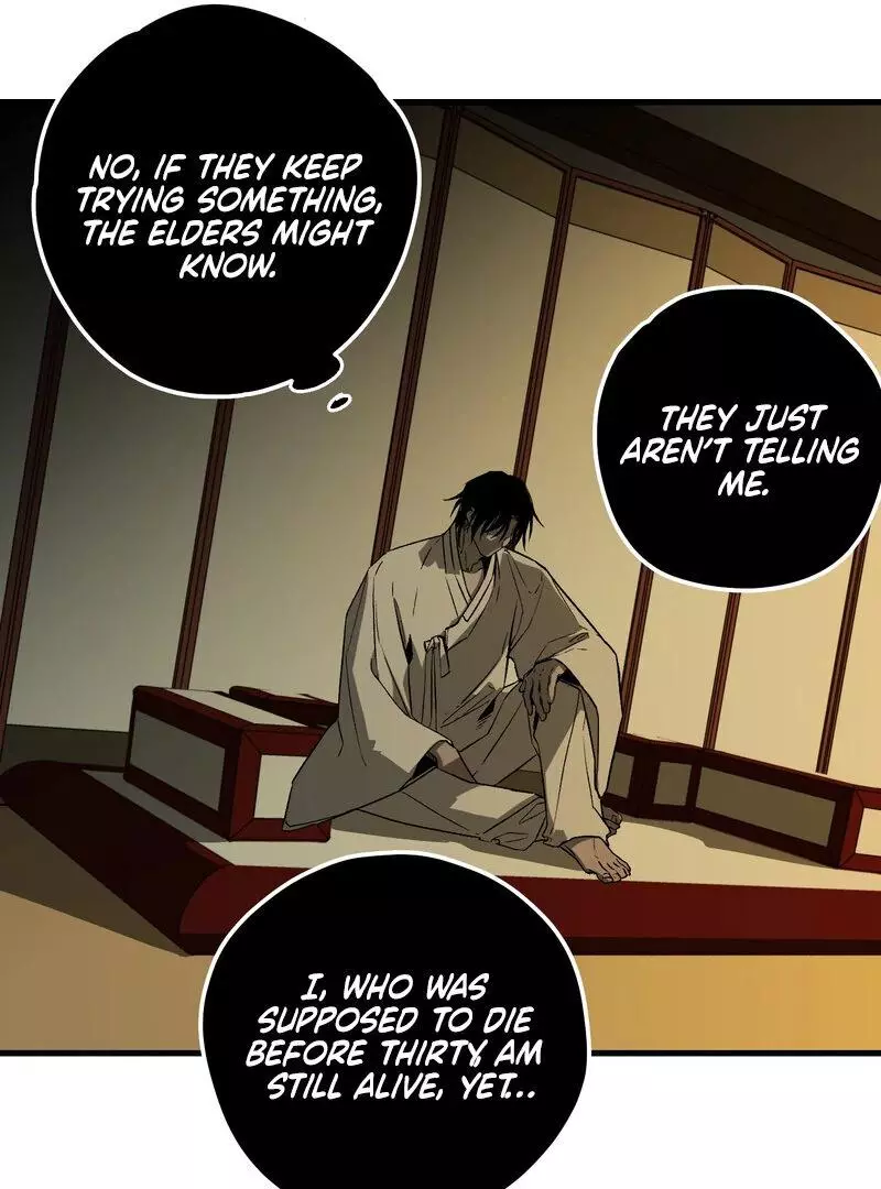 Closing Breaker - Chapter 1 Page 94