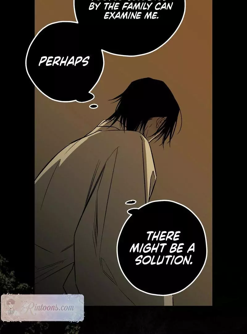 Closing Breaker - Chapter 1 Page 96