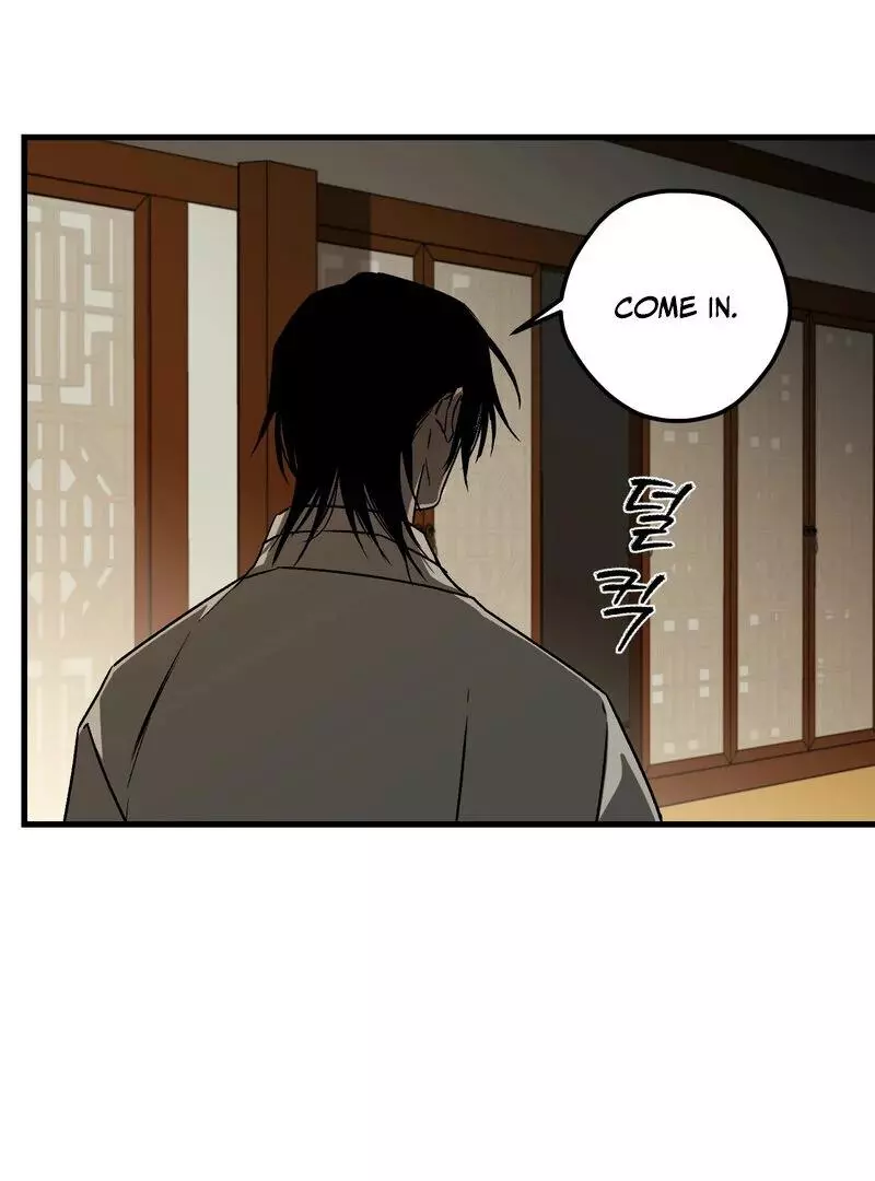 Closing Breaker - Chapter 1 Page 99