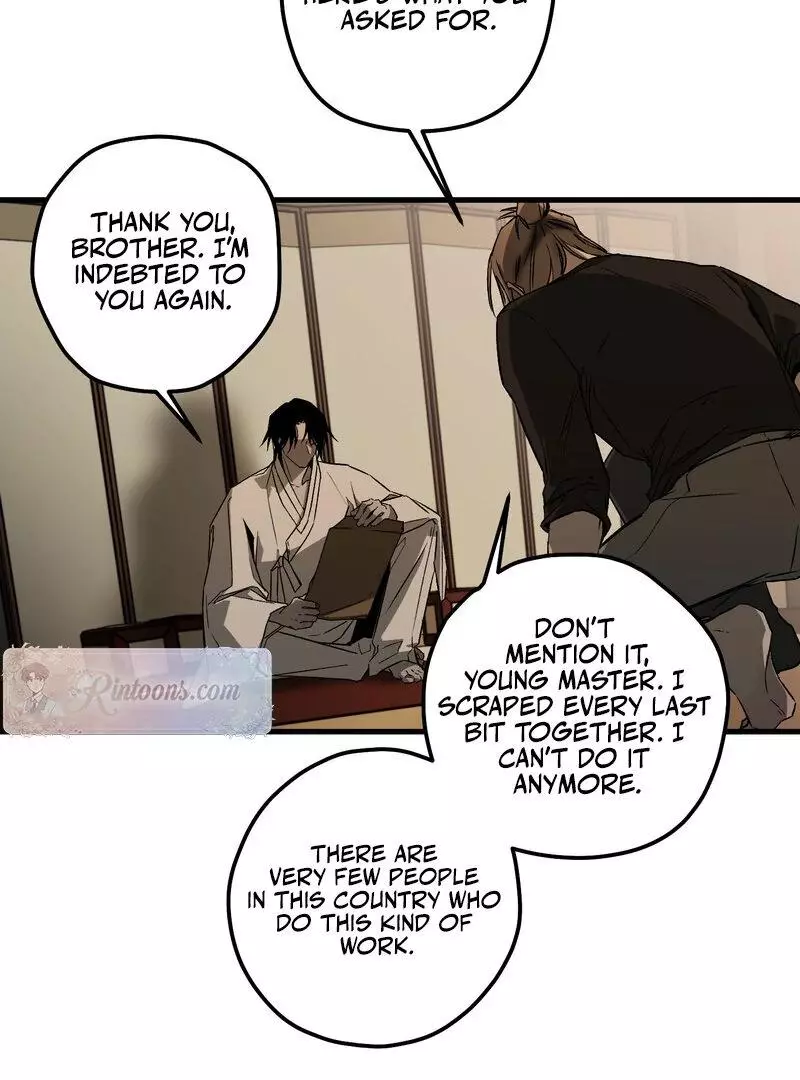 Closing Breaker - Chapter 1 Page 102