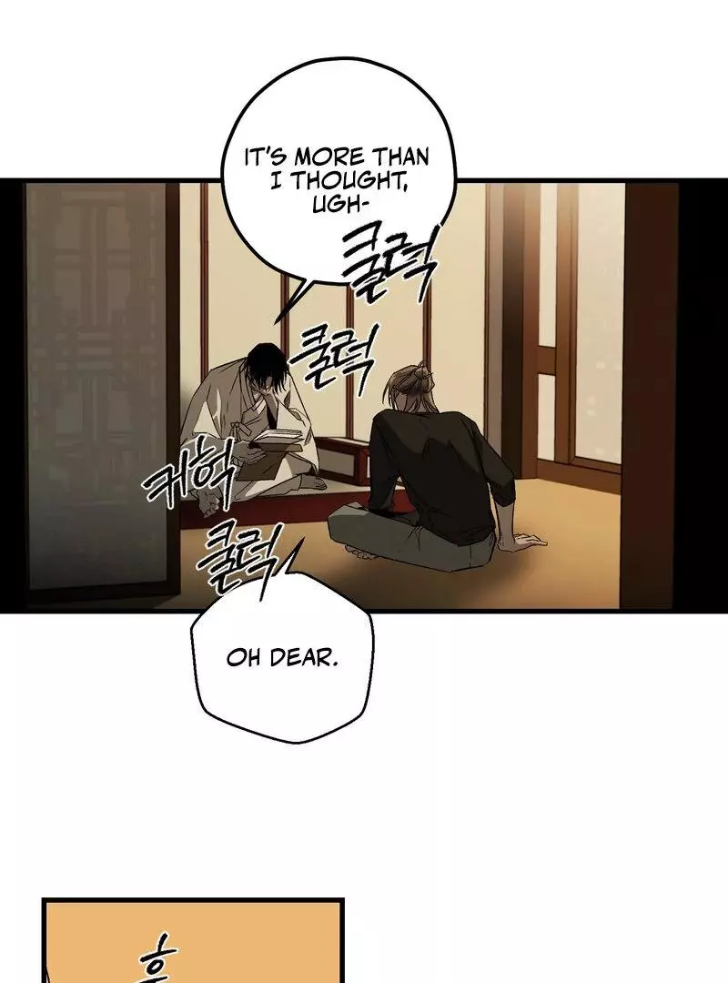 Closing Breaker - Chapter 1 Page 104