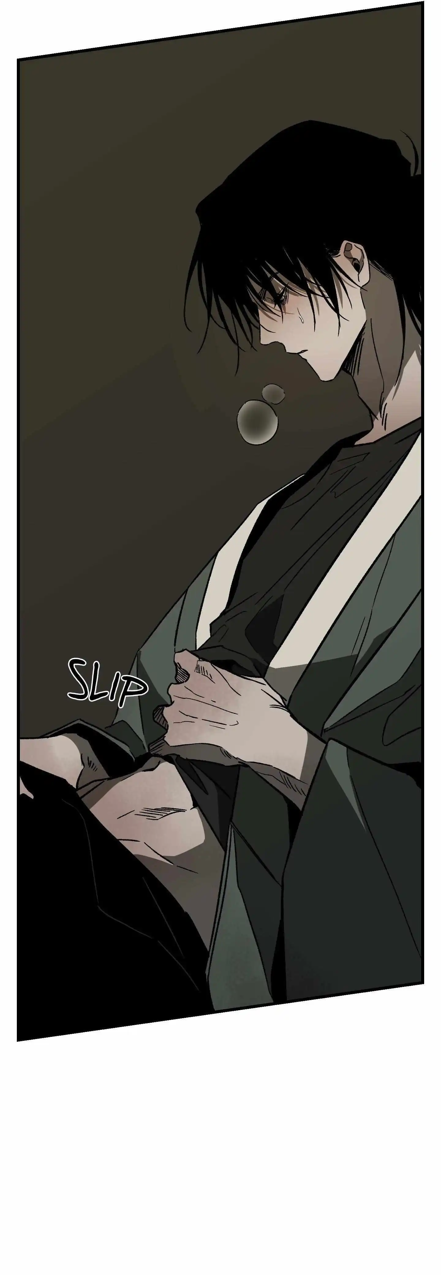 Closing Breaker - Chapter 11 Page 20