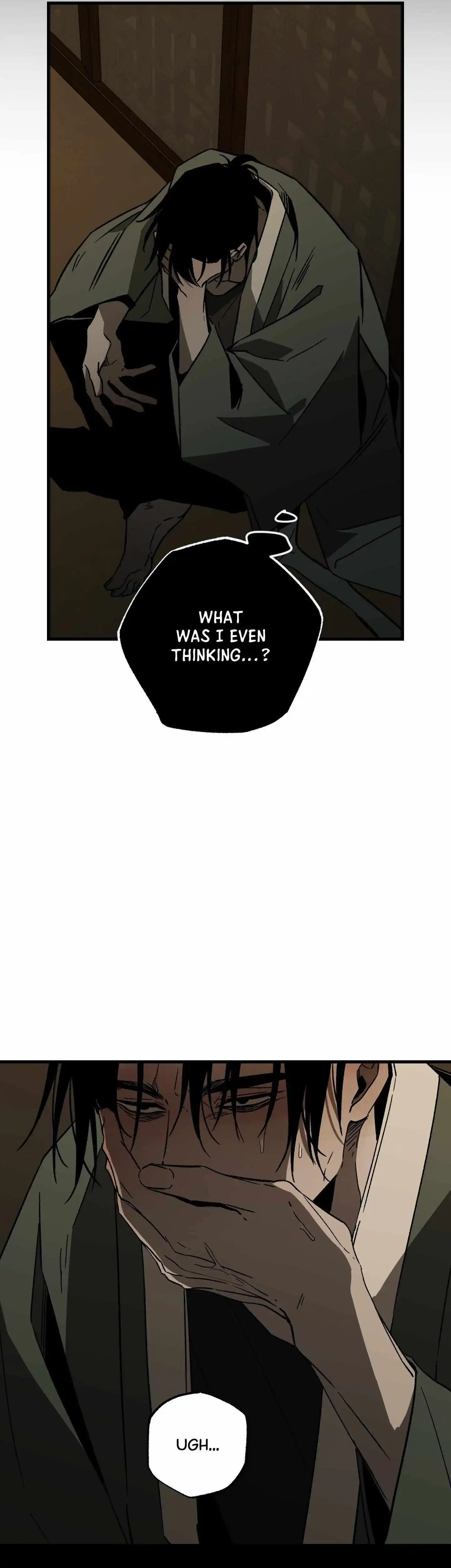 Closing Breaker - Chapter 12 Page 5