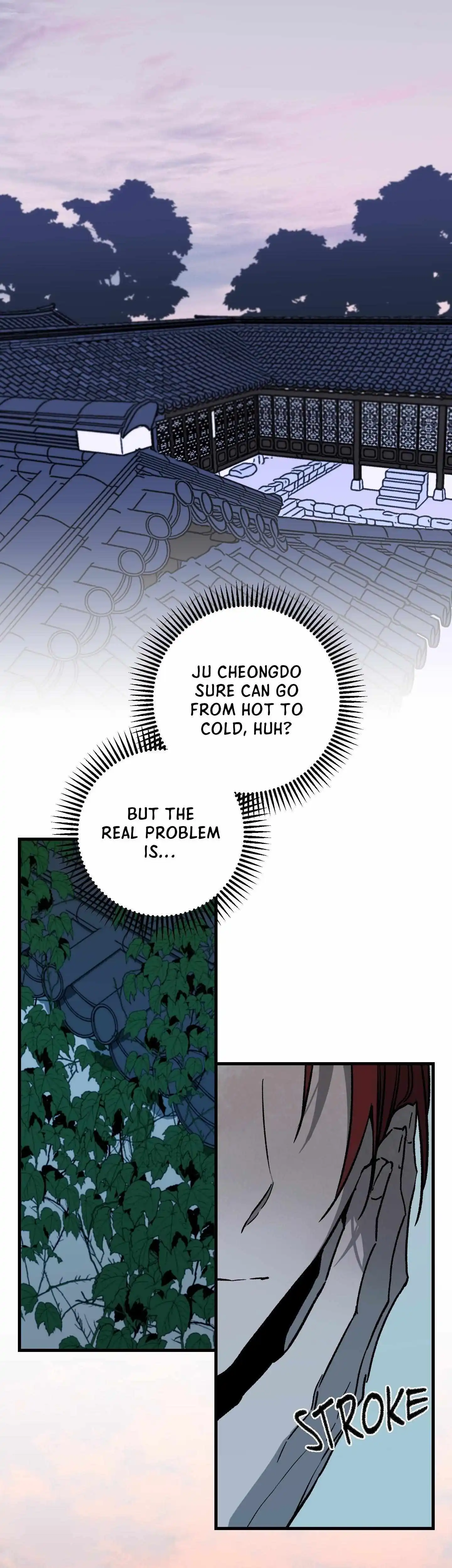 Closing Breaker - Chapter 12 Page 7